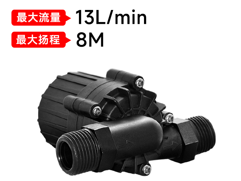 P4520热水器水泵（12v/24v）